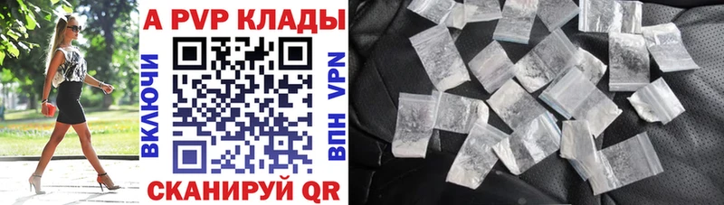 сколько стоит  гидра зеркало  A-PVP крисы CK  Когалым 