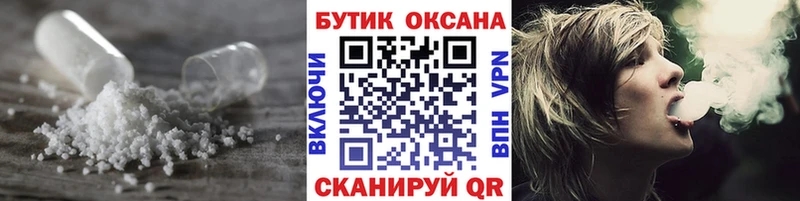 Бутират буратино Когалым