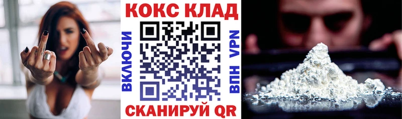 гидра как зайти  Когалым  COCAIN 99% 