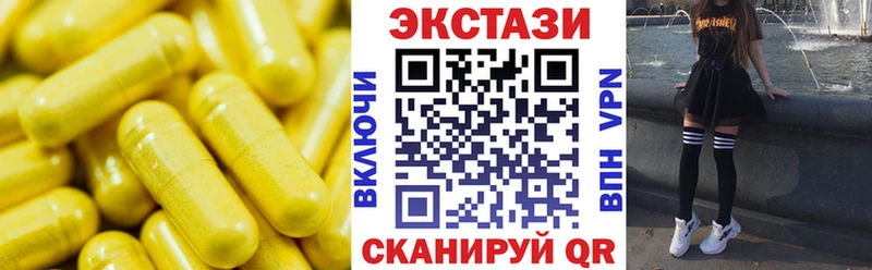 Ecstasy XTC  Когалым 