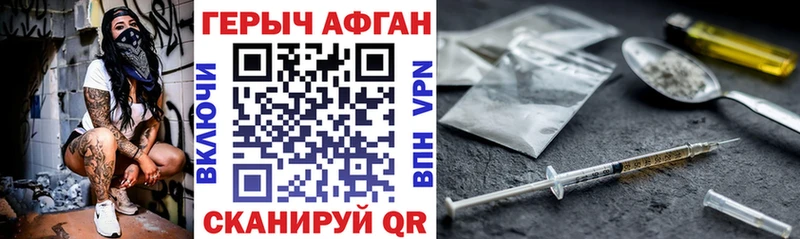 даркнет сайт  Когалым  Героин герыч 
