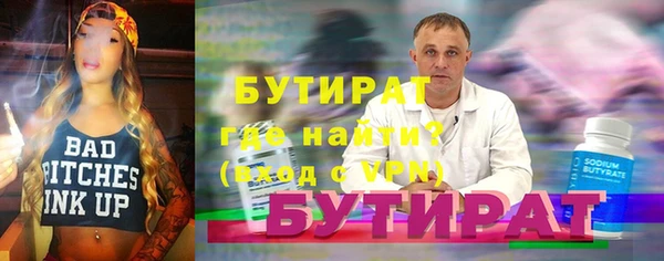 Альфа ПВП Бугульма