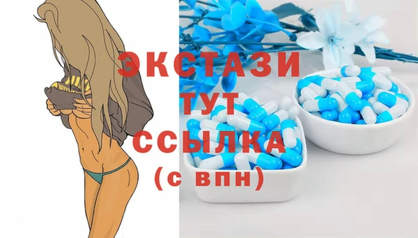 Альфа ПВП Бугульма