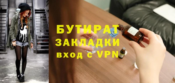 MDMA Premium VHQ Бородино
