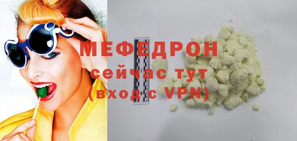 MDMA Premium VHQ Бородино