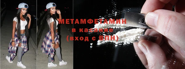 MDMA Premium VHQ Бородино