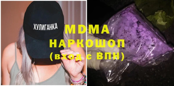 MDMA Premium VHQ Бородино