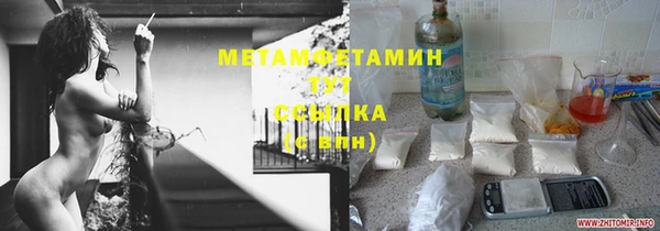 Альфа ПВП Бугульма