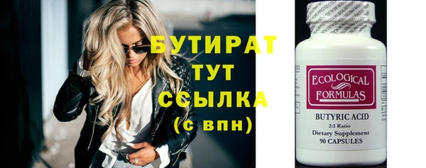 MDMA Premium VHQ Бородино