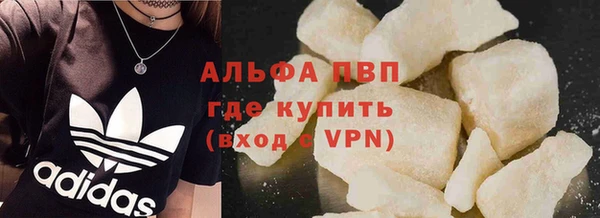 Альфа ПВП Бугульма