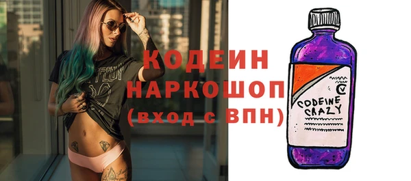 ALPHA-PVP Бронницы