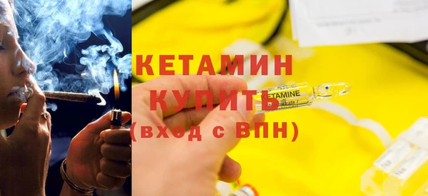 MDMA Premium VHQ Бородино