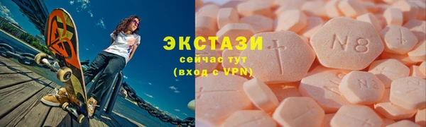 ALPHA-PVP Бронницы