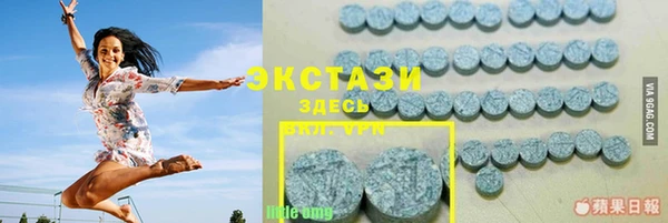 Альфа ПВП Бугульма