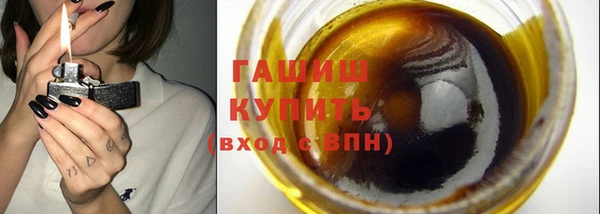 ALPHA-PVP Бронницы