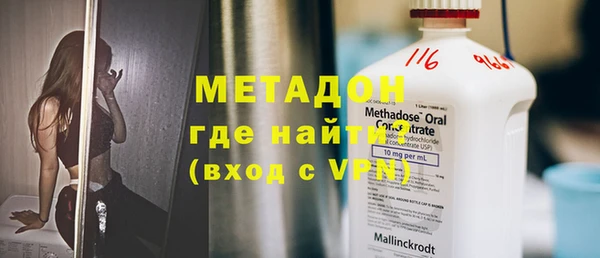 мескалин Богородицк