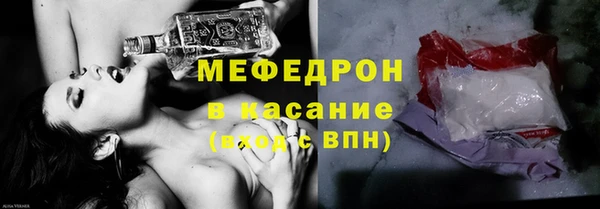 MDMA Premium VHQ Бородино