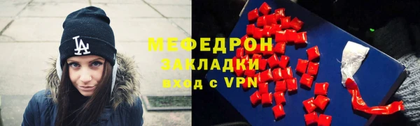 МДПВ Богородск
