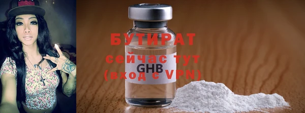 MDMA Premium VHQ Бородино