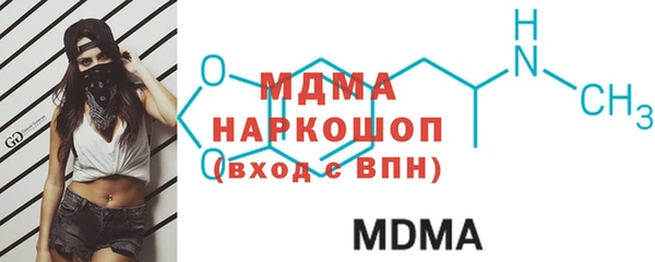 MDMA Premium VHQ Бородино