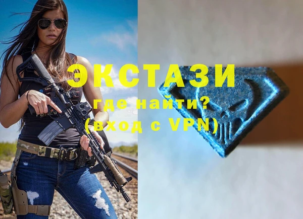 ALPHA-PVP Бронницы