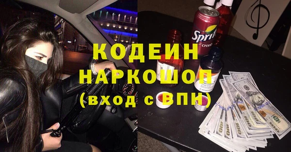 ALPHA-PVP Бронницы