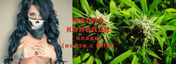 ALPHA-PVP Бронницы