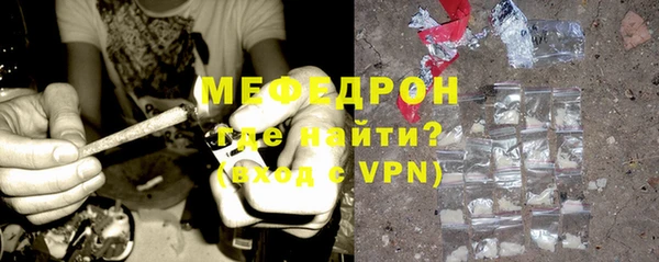 MDMA Premium VHQ Бородино