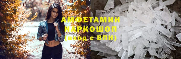 ALPHA-PVP Бронницы
