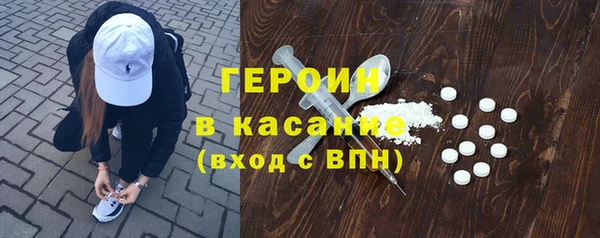 MDMA Premium VHQ Бородино