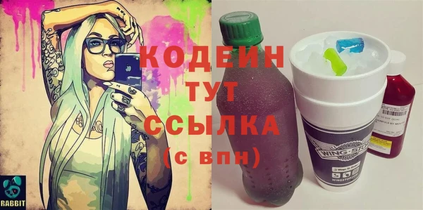 Альфа ПВП Бугульма