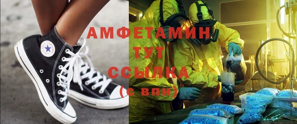 ALPHA-PVP Бронницы