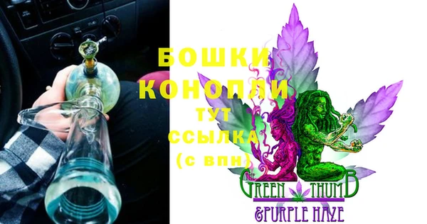 MDMA Premium VHQ Бородино