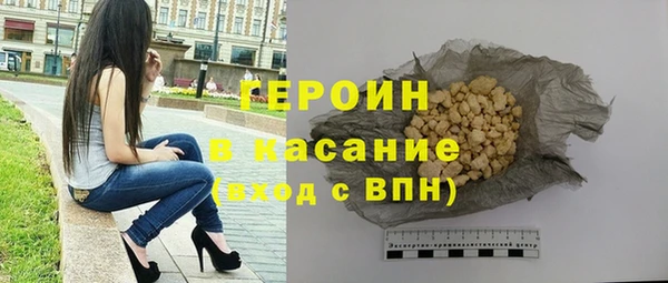 MDMA Premium VHQ Бородино