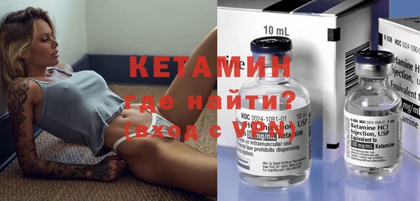 ALPHA-PVP Бронницы