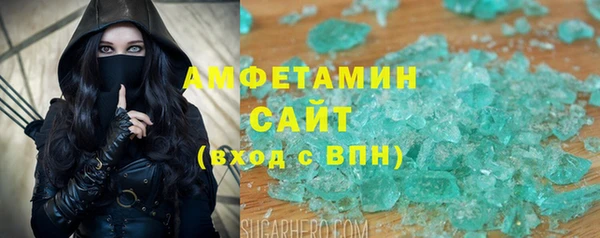 Альфа ПВП Бугульма