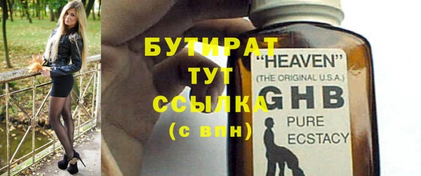 MDMA Premium VHQ Бородино