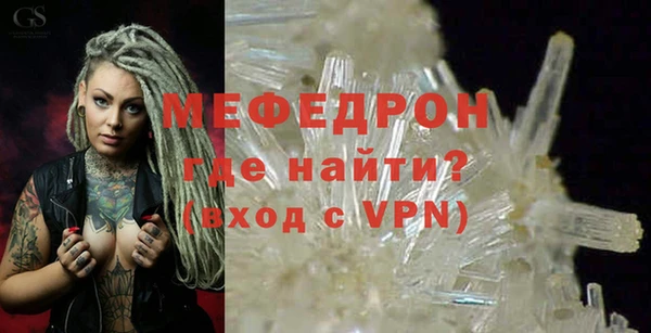 MDMA Premium VHQ Бородино
