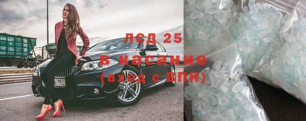 ALPHA-PVP Бронницы