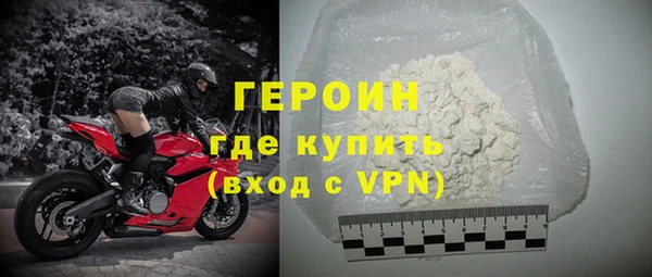 MDMA Premium VHQ Бородино