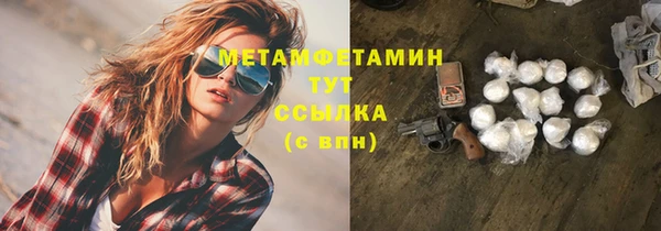 MDMA Premium VHQ Бородино