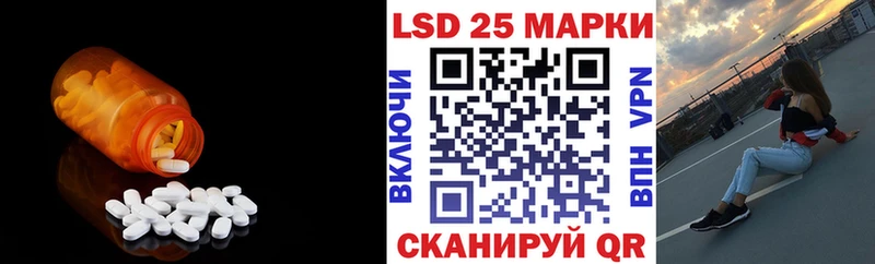 Лсд 25 экстази кислота  нарко площадка как зайти  Когалым 