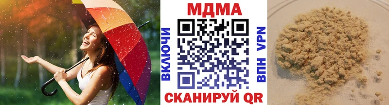 MDMA молли  Когалым 