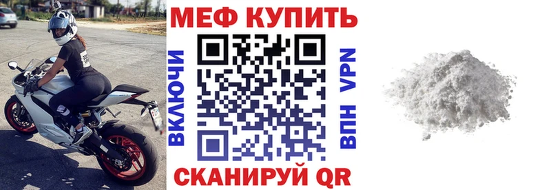 как найти наркотики  Когалым  Мефедрон mephedrone 