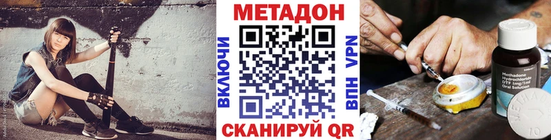 Метадон VHQ  магазин  наркотиков  Когалым 