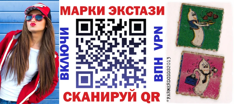 Марки N-bome 1500мкг  закладка  Когалым 