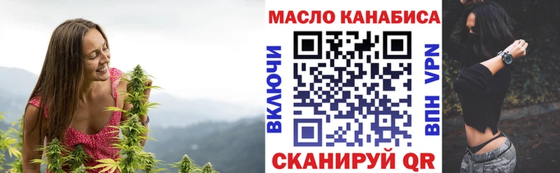 ТГК вейп  kraken рабочий сайт  Когалым 