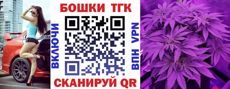МАРИХУАНА White Widow  hydra ТОР  Когалым 
